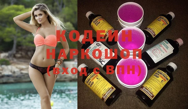 стафф Белоозёрский