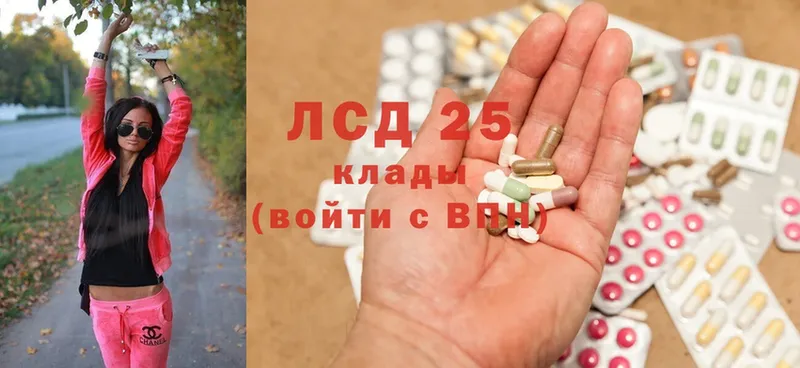 Лсд 25 экстази ecstasy Гуково